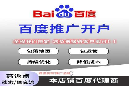 百度广告推广技巧分享案例