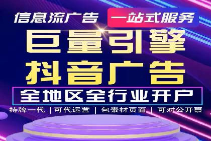 百度广告竞价策略的优化与调整：某企业的长期投放经验分享